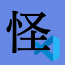 Ayashii Nihongo Generator